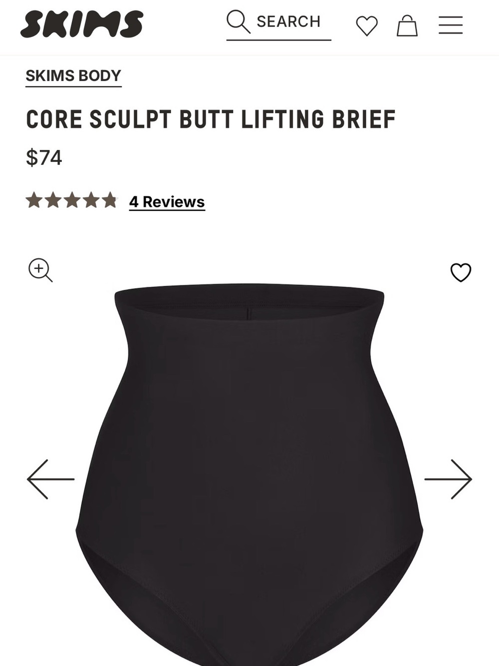 SKIMS Core Sculpt Butt Lifting Brief — Black